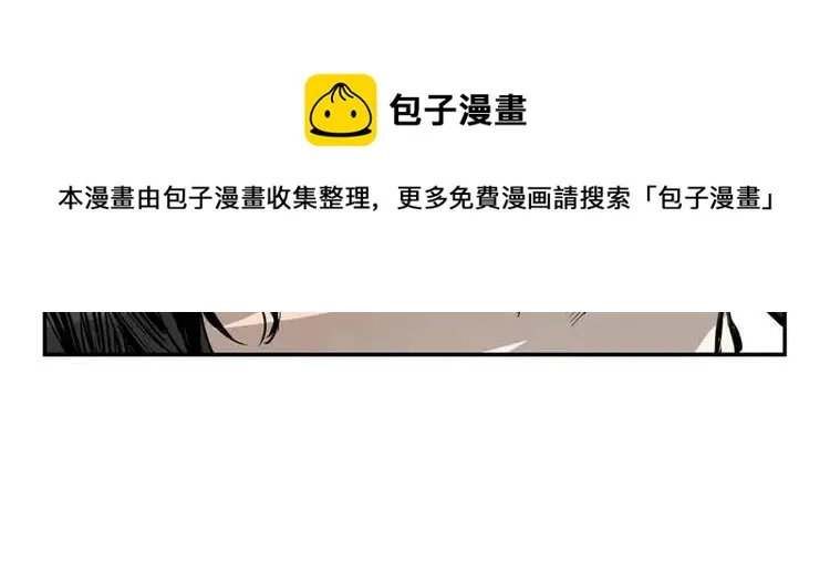 第18话 曾经 第106页
