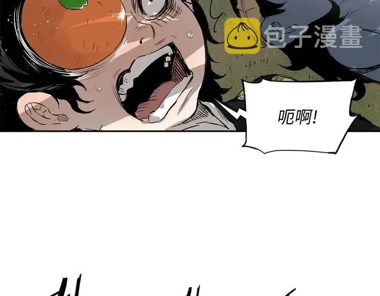 第18话 曾经 第110页