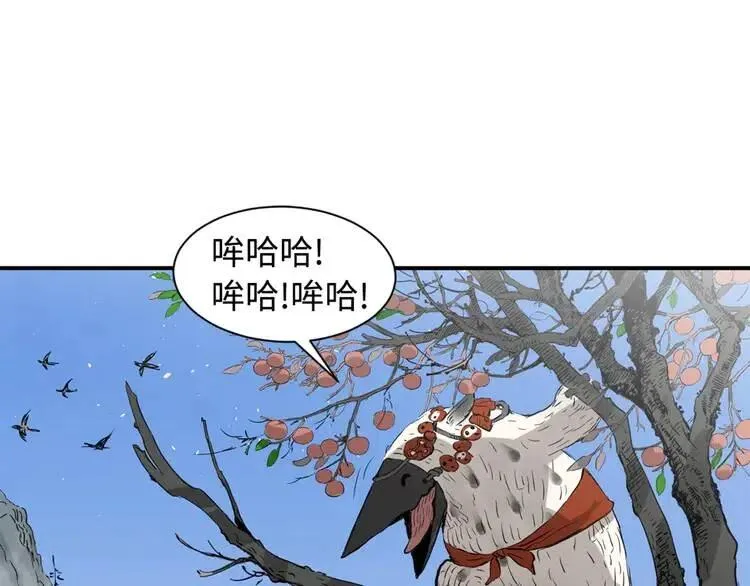第18话 曾经 第112页