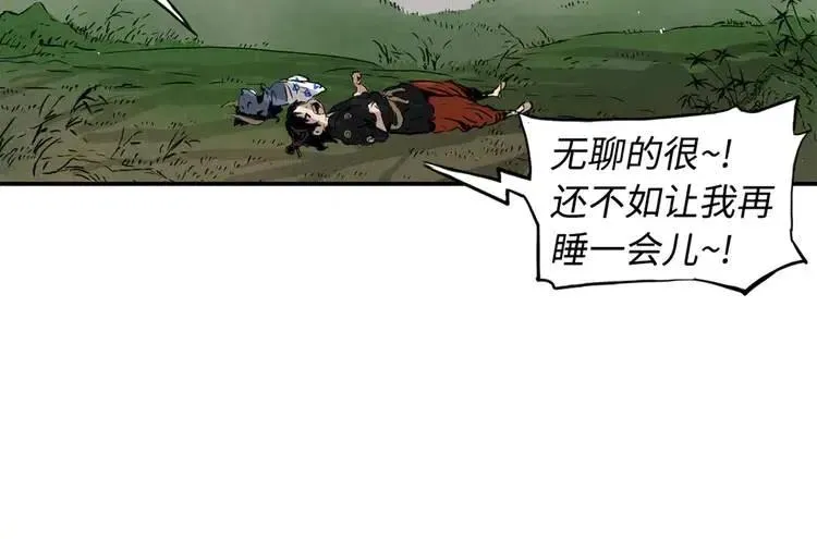 第18话 曾经 第114页