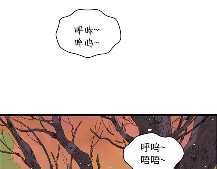 第18话 曾经 第116页