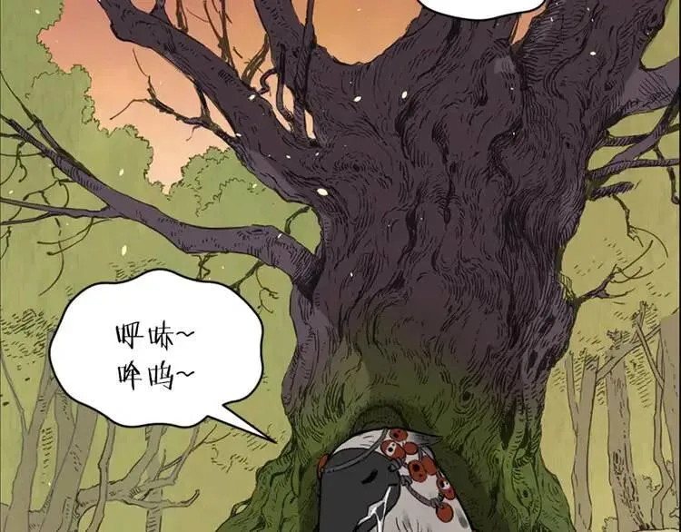 第18话 曾经 第117页