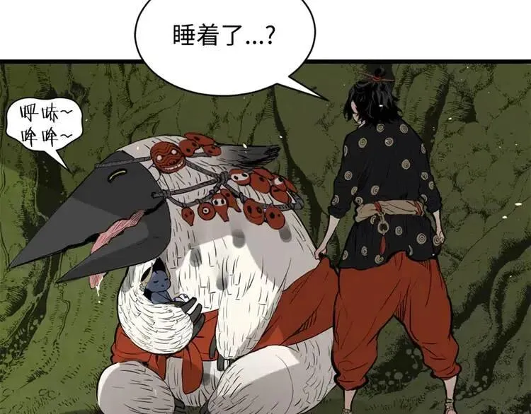 第18话 曾经 第120页