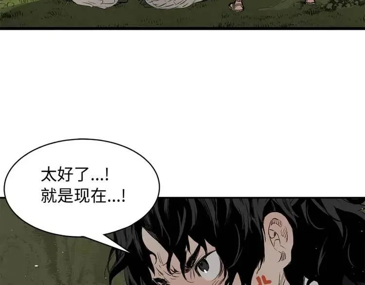 第18话 曾经 第121页