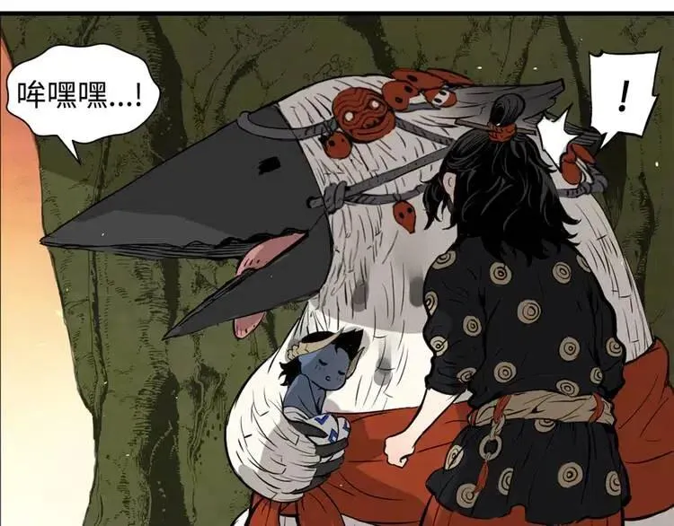 第18话 曾经 第124页