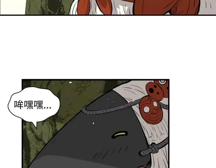 第18话 曾经 第125页