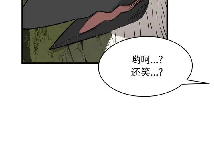 第18话 曾经 第126页