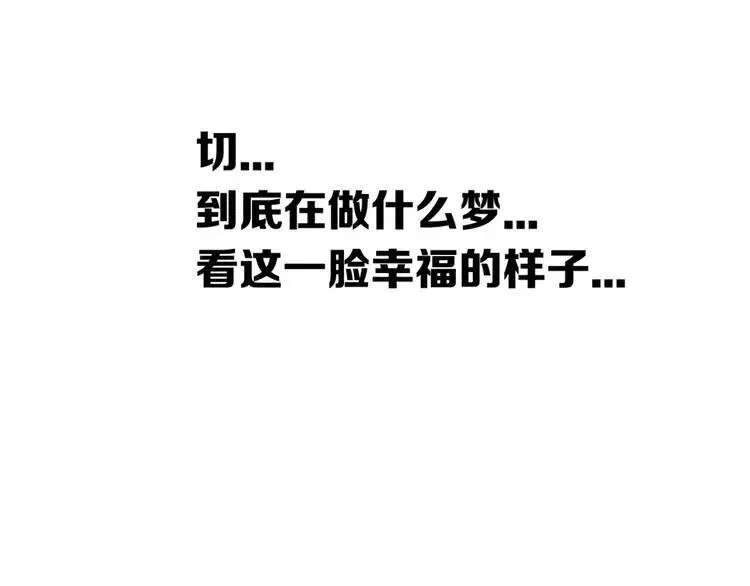 第18话 曾经 第127页
