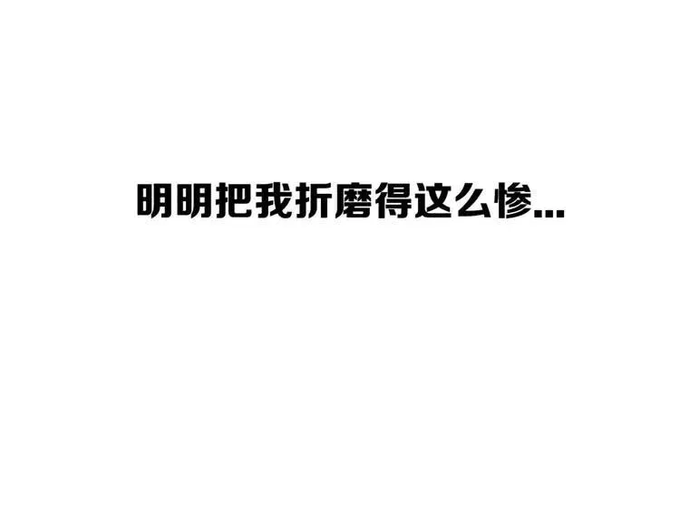 第18话 曾经 第128页