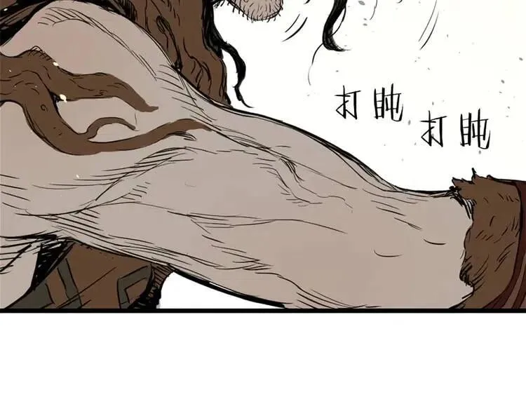 第18话 曾经 第144页