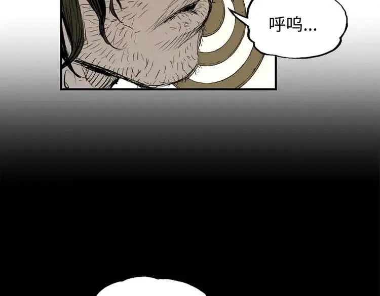 第18话 曾经 第146页