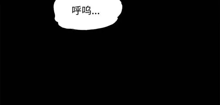 第18话 曾经 第147页