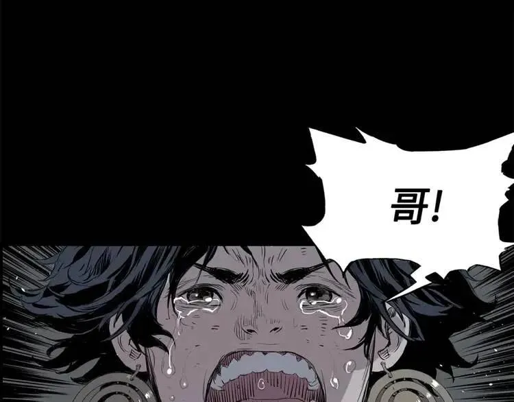 第18话 曾经 第149页