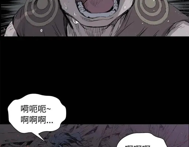 第18话 曾经 第150页