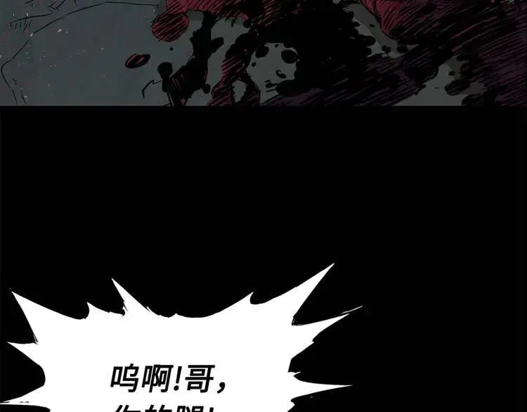 第18话 曾经 第152页