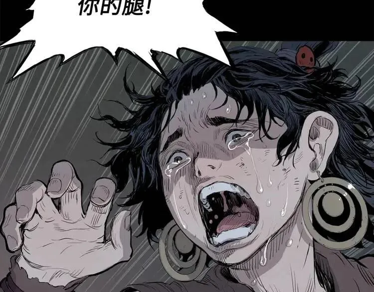 第18话 曾经 第153页