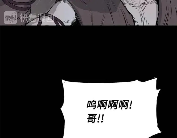 第18话 曾经 第154页