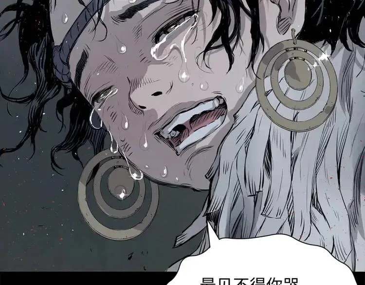 第18话 曾经 第156页