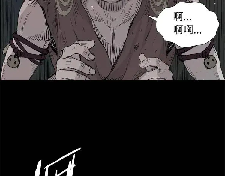 第18话 曾经 第163页