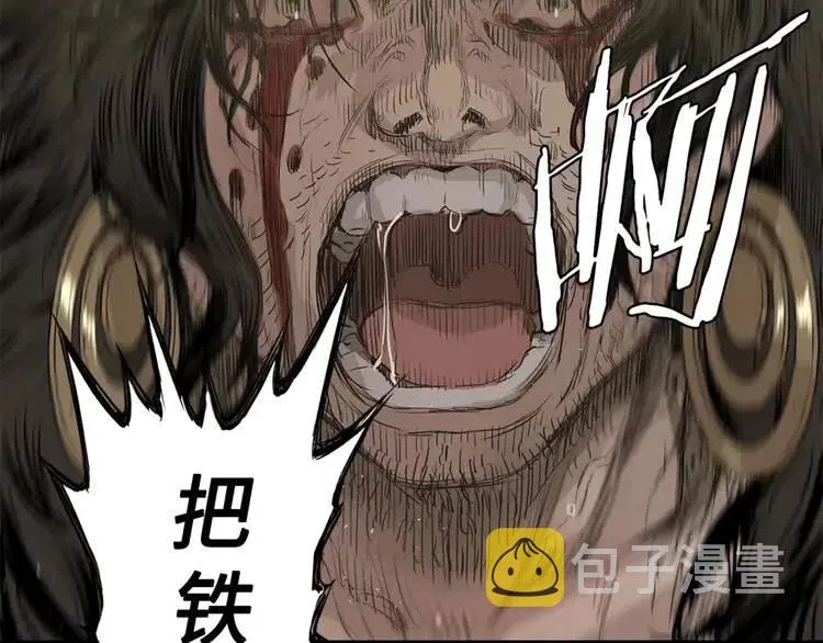 第18话 曾经 第170页