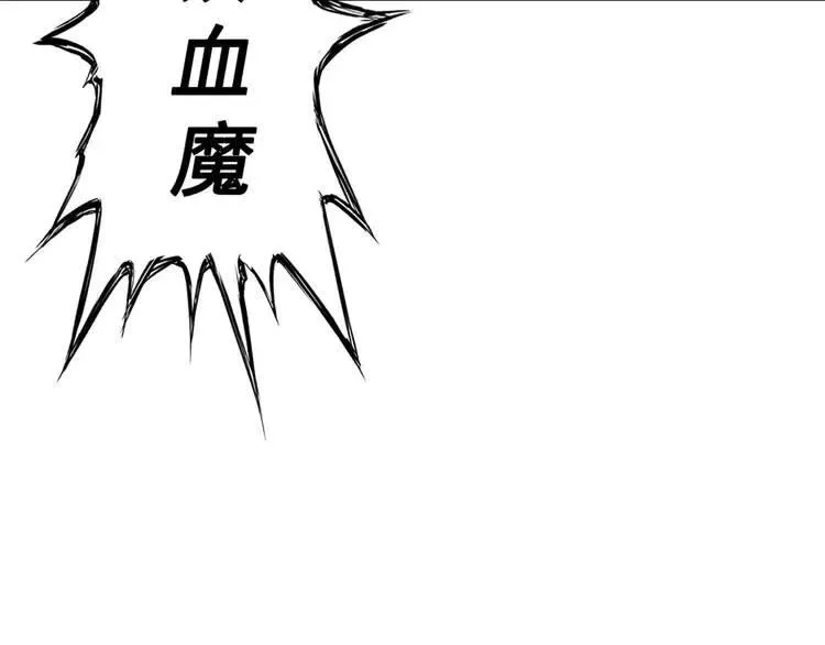 第18话 曾经 第171页