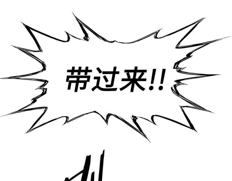 第18话 曾经 第172页