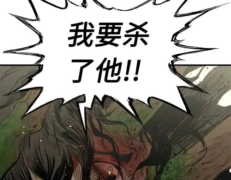 第18话 曾经 第175页
