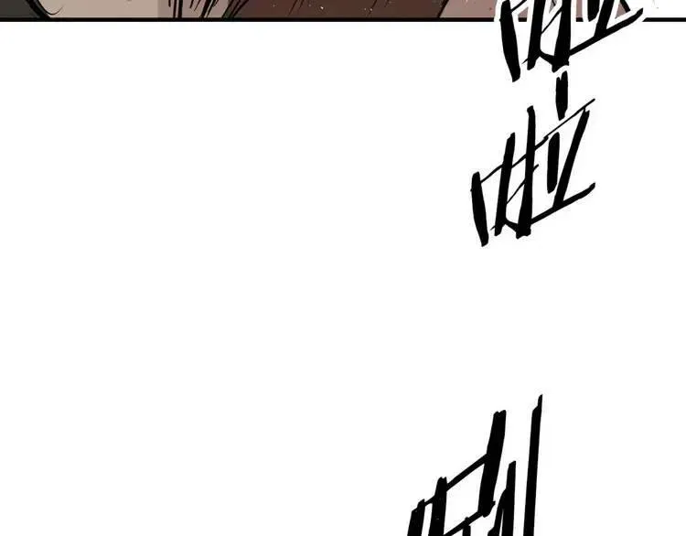 第18话 曾经 第177页