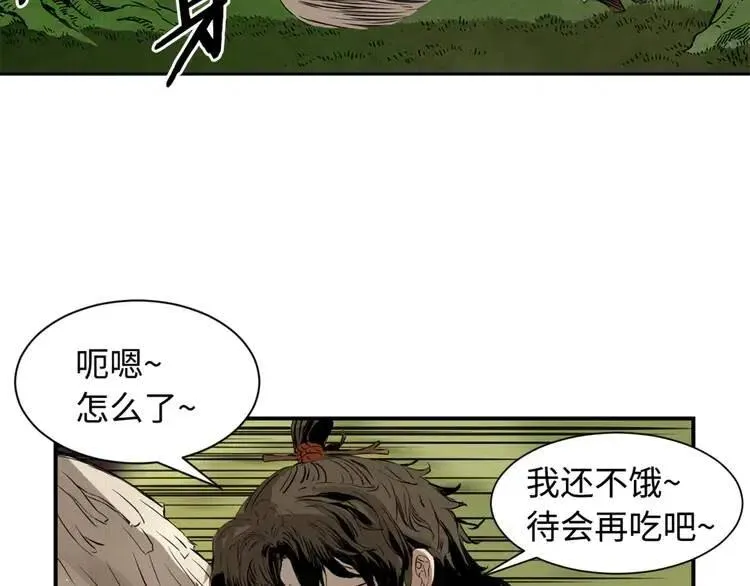 第18话 曾经 第185页