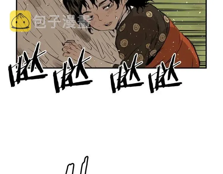 第18话 曾经 第186页