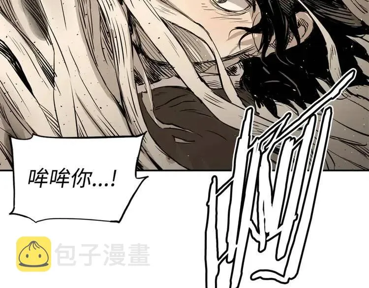 第18话 曾经 第188页