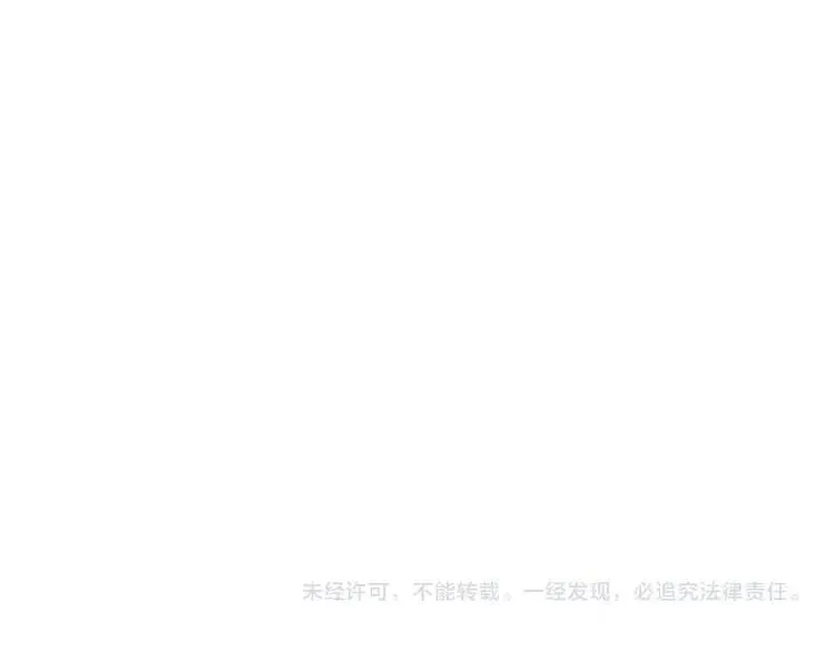 第18话 曾经 第192页