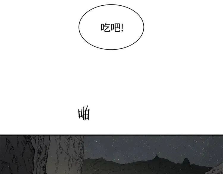 第18话 曾经 第198页