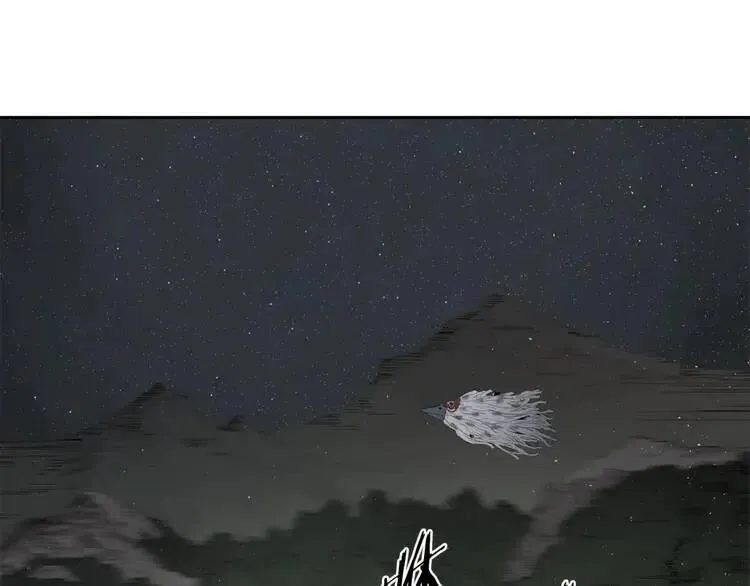 第19话 真相 第10页