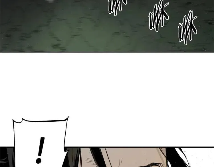第19话 真相 第11页
