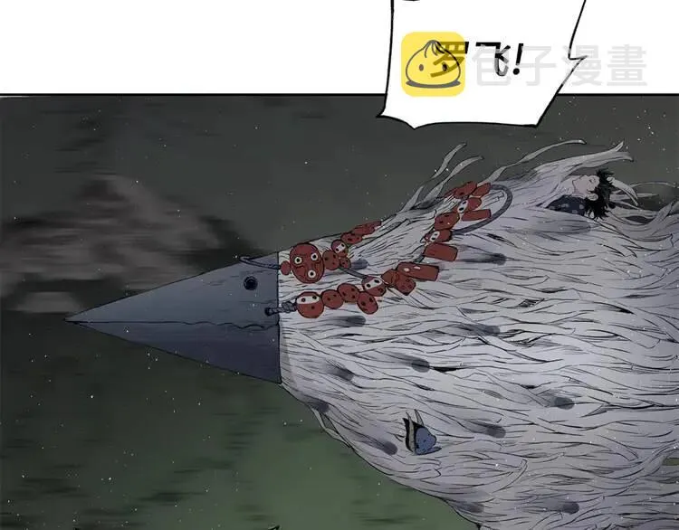 第19话 真相 第13页