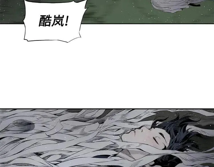 第19话 真相 第14页