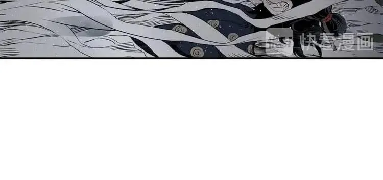 第19话 真相 第15页