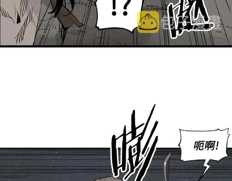第19话 真相 第20页