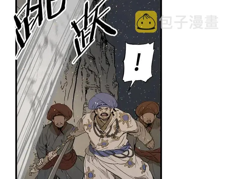 第19话 真相 第30页