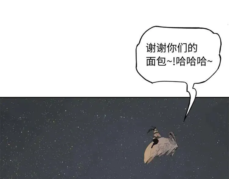 第19话 真相 第38页