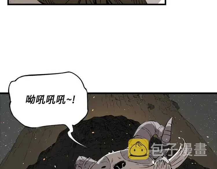 第19话 真相 第42页