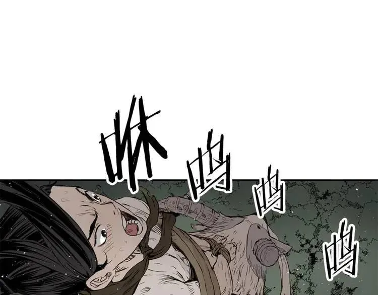第19话 真相 第44页