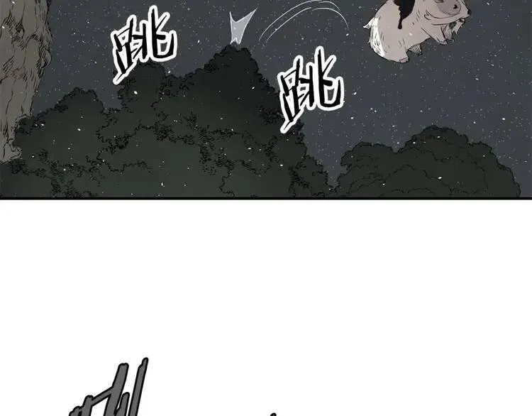 第19话 真相 第49页