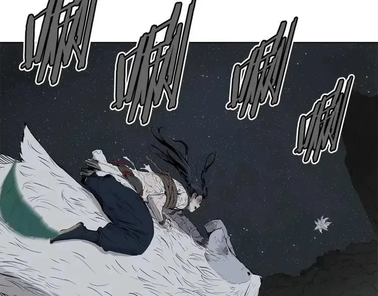 第19话 真相 第50页