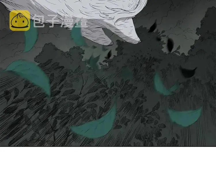 第19话 真相 第51页