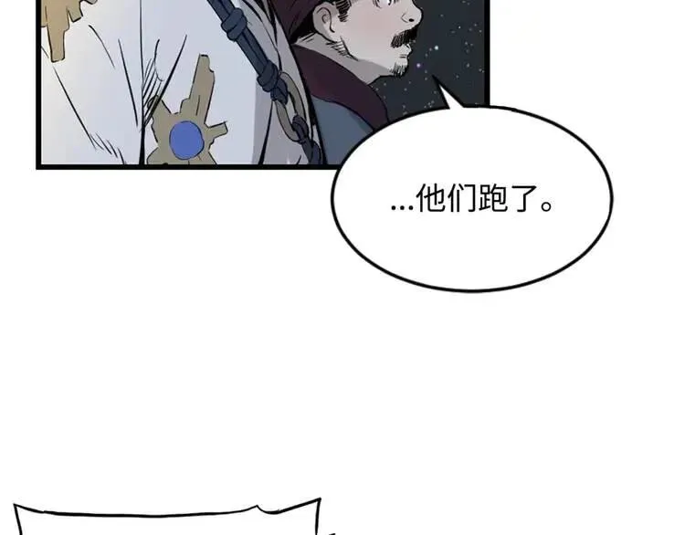 第19话 真相 第53页