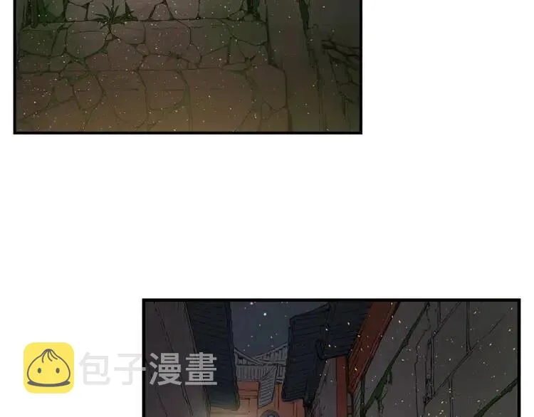第19话 真相 第82页