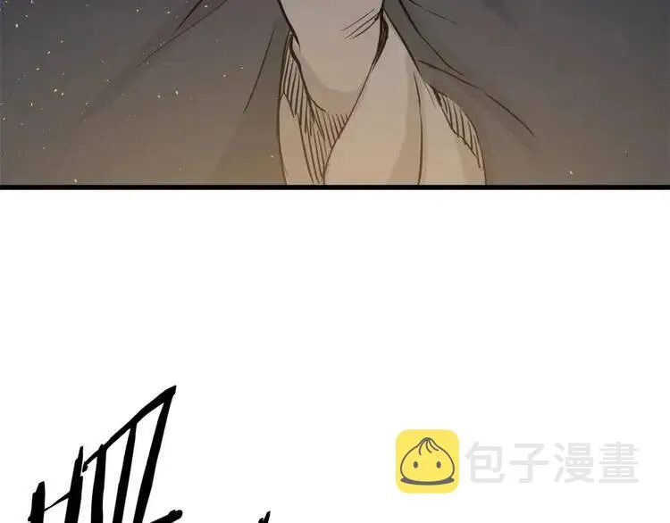 第19话 真相 第86页