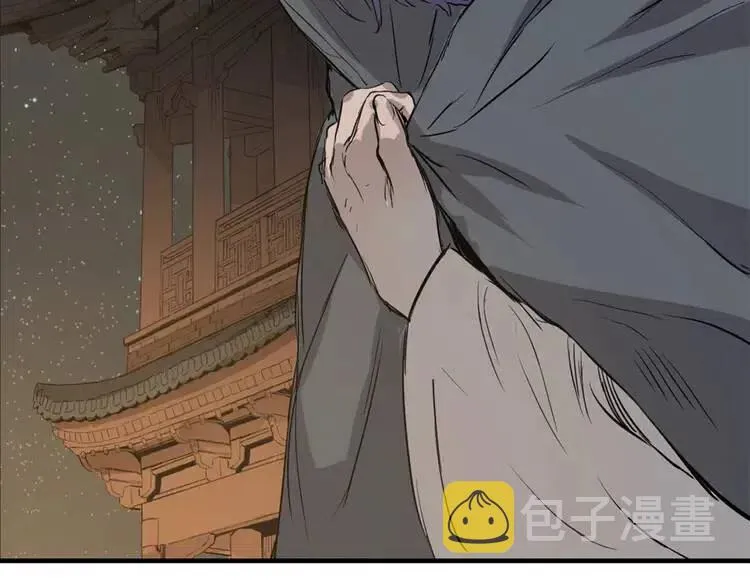 第19话 真相 第91页